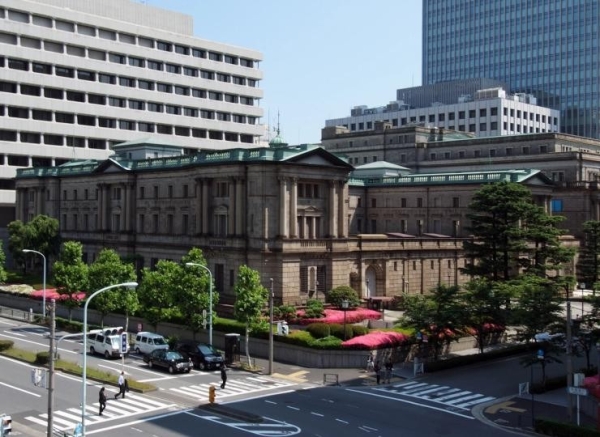 Bitcoin rises after Bank of Japan hikes interest rates to a 31-year high