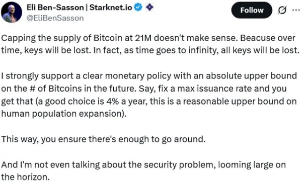 StarkWare CEO suggests 4% annual Bitcoin inflation to replace 21M cap